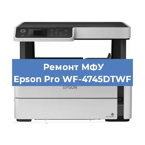 Замена usb разъема на МФУ Epson Pro WF-4745DTWF в Тюмени